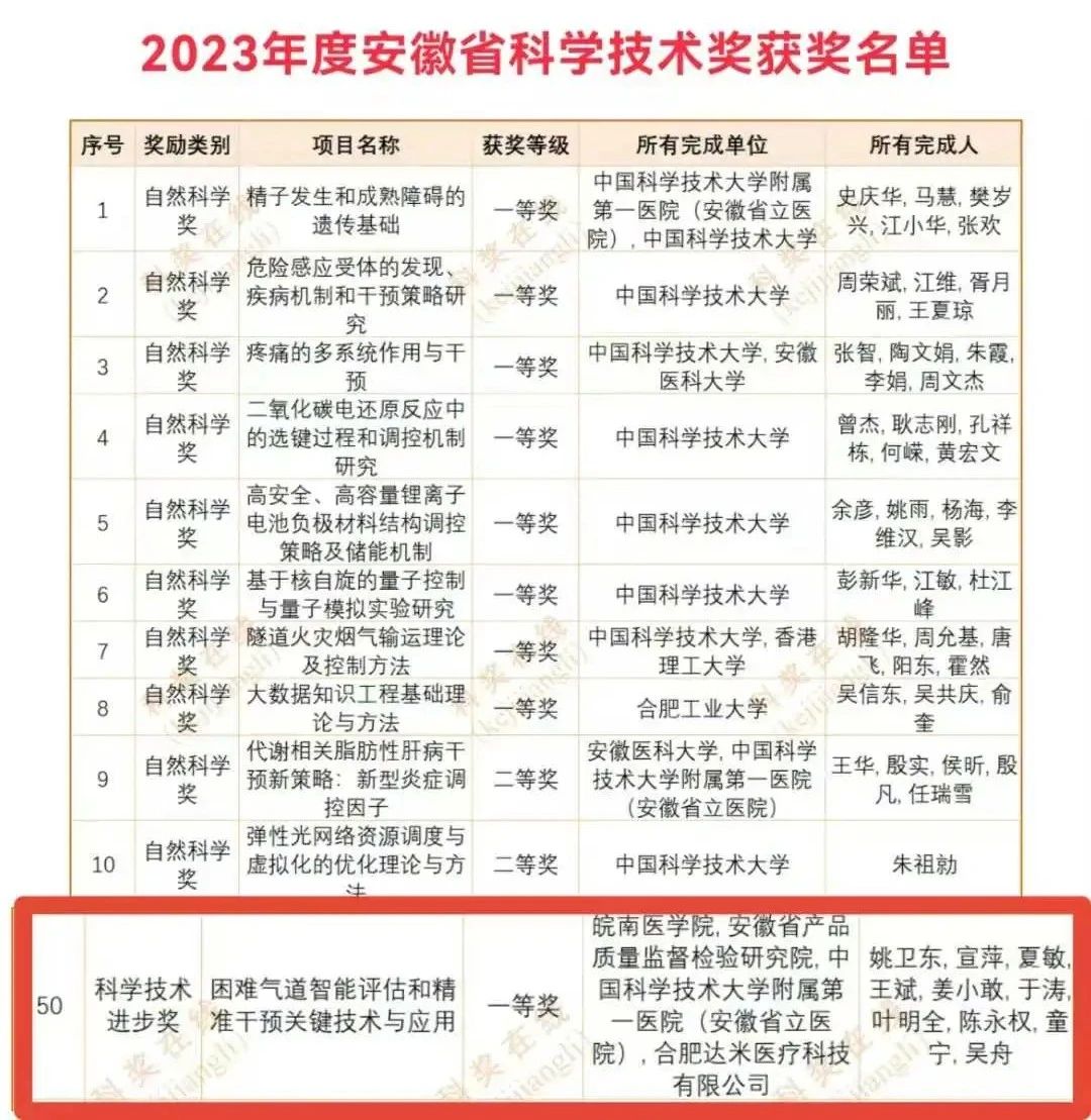 微信圖片_20250514095644.jpg